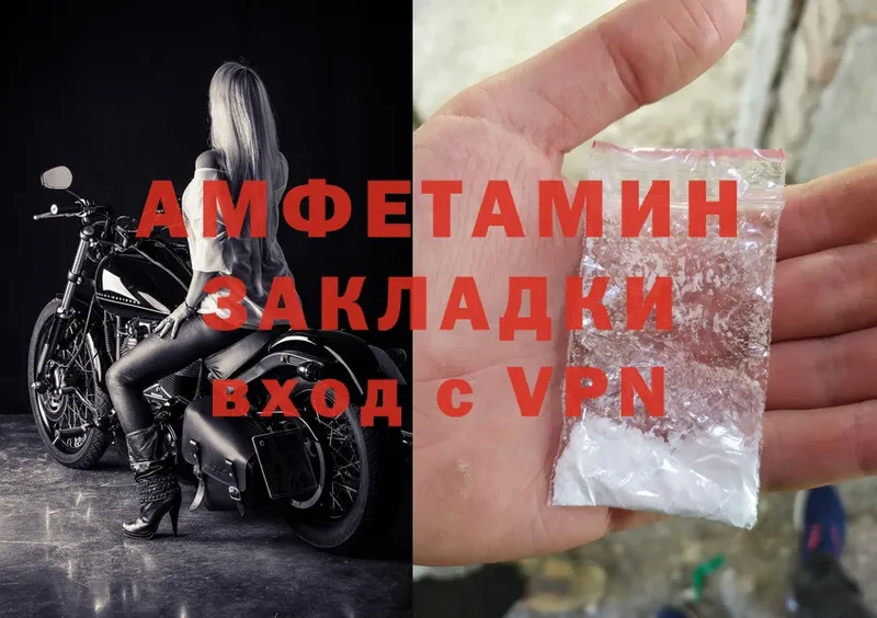 цены наркотик  Далматово  Amphetamine 97% 