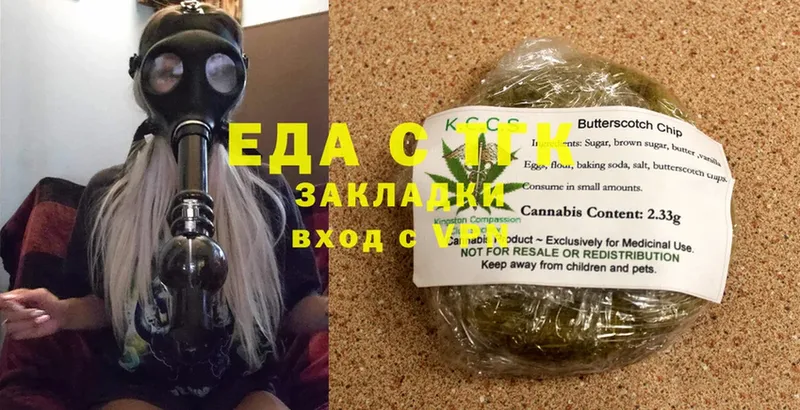 Cannafood марихуана  mega онион  Далматово 