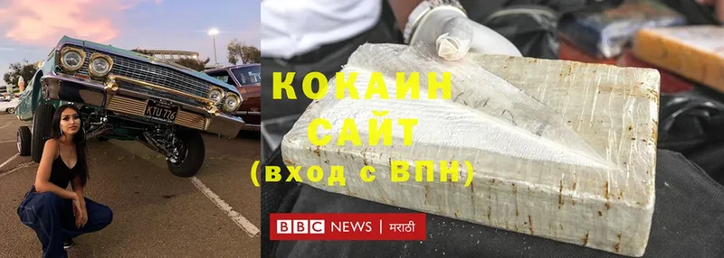 Cocaine Колумбийский Далматово