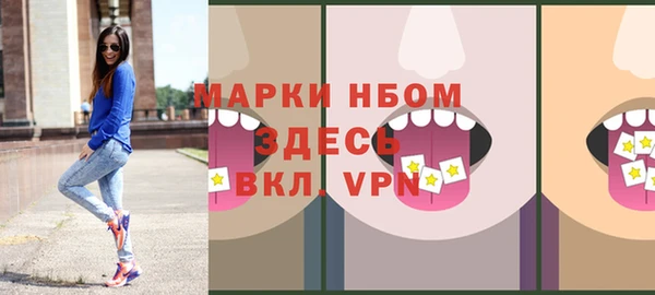 меф VHQ Богородицк